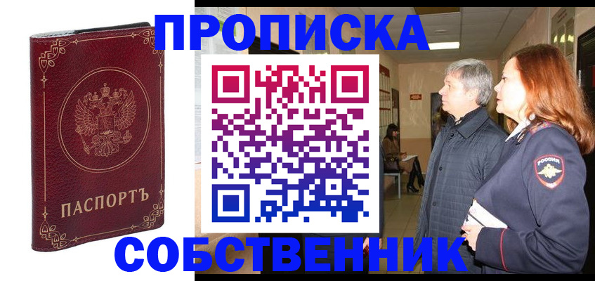 регистрация для дет. сада в Котельниче